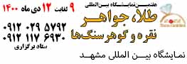 حل معما