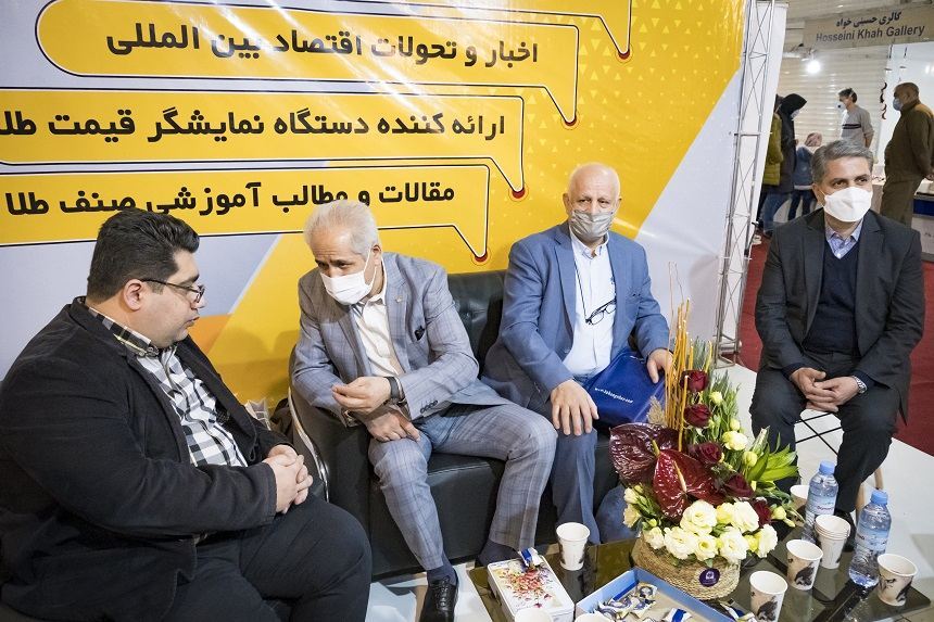 هفتمین نمایشگاه بین المللی طلا، جواهر مشهد
