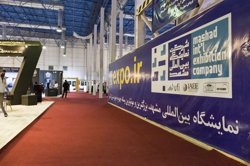 هفتمین نمایشگاه بین المللی طلا، جواهر مشهد