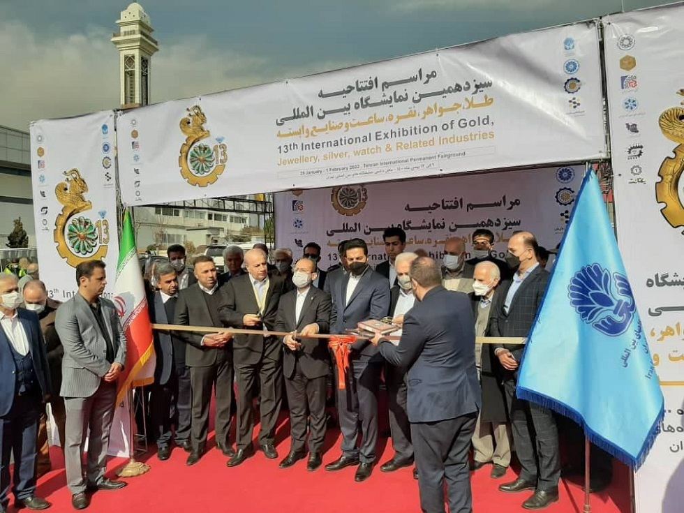 سیزدهمین نمایشگاه طلا و جواهر تهران