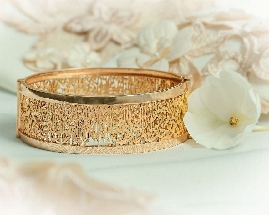 دستبند جواهر آیت الکرسی