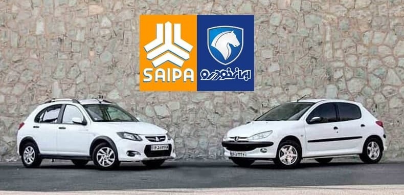 قیمت روز خودرو