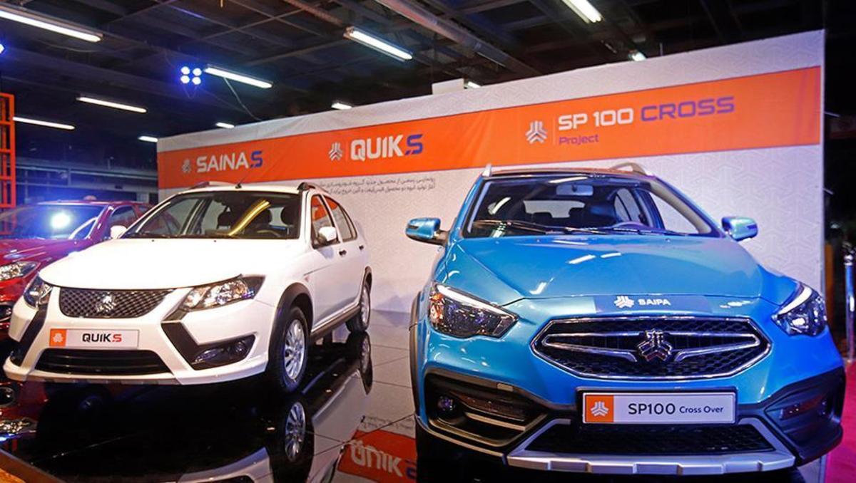 قیمت روز خودرو