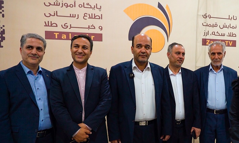 شانزدهمین نمایشگاه طلا و جواهر تبریز