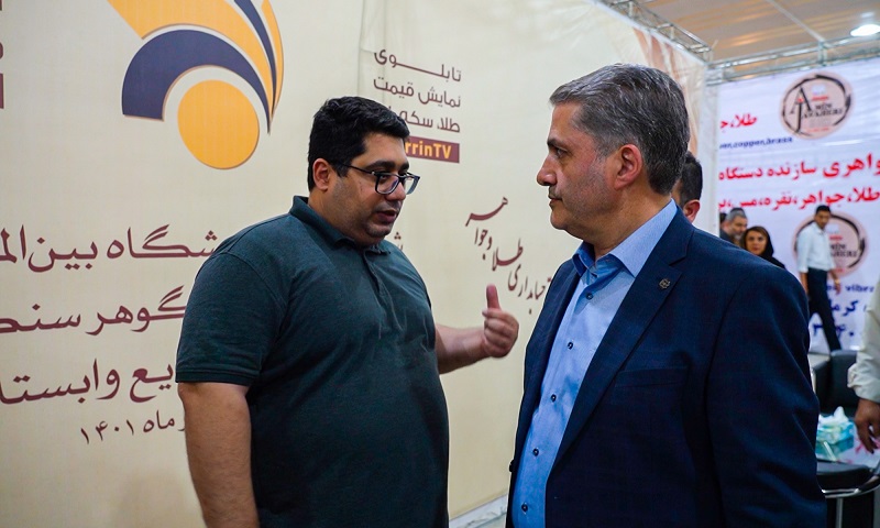 شانزدهمین نمایشگاه طلا و جواهر تبریز