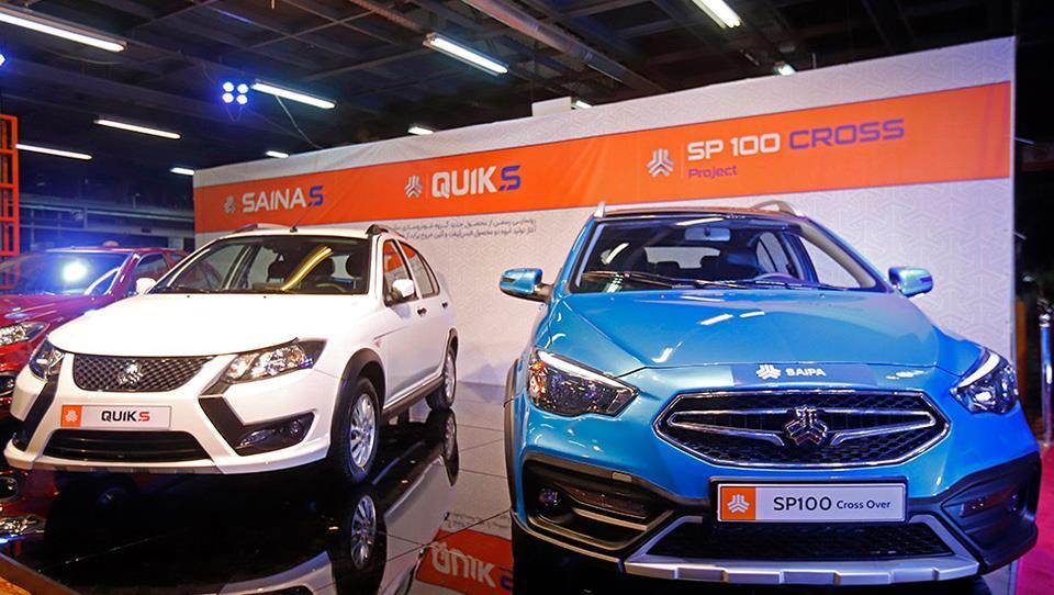 قیمت روز خودرو