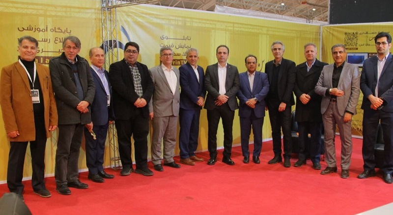 نمایشگاه طلا و جواهر شیراز