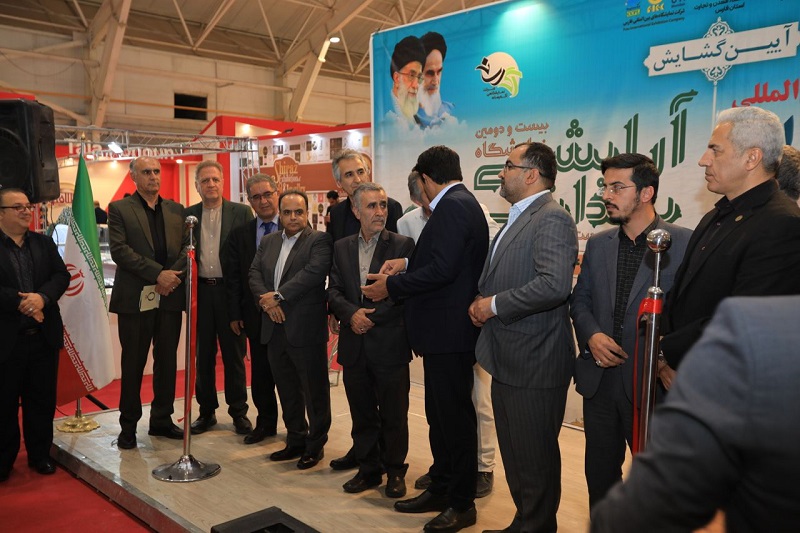 هفتمین نمایشگاه طلا و جواهر شیراز