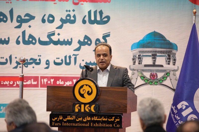 هفتمین نمایشگاه طلا و جواهر شیراز