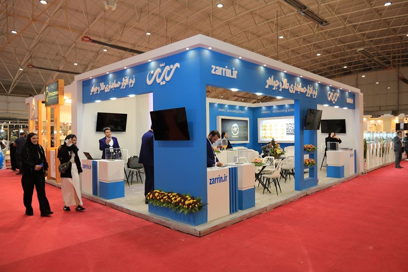 هفتمین نمایشگاه طلا و جواهر شیراز