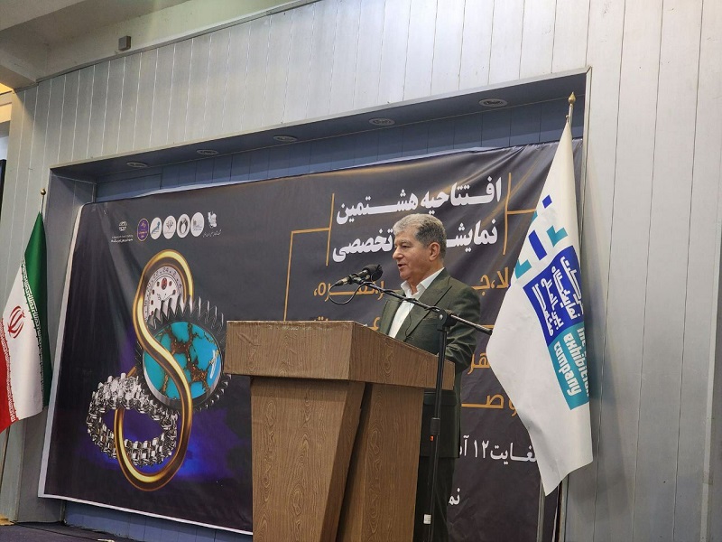 هشتمین نمایشگاه تخصصی طلا و جواهر مشهد