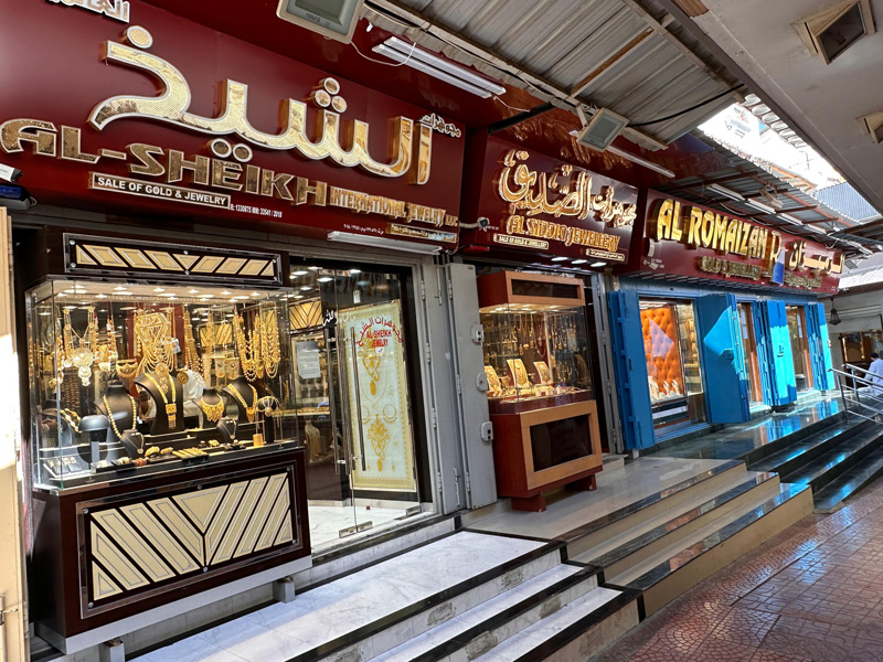 بازار طلای مطرح در مسقط