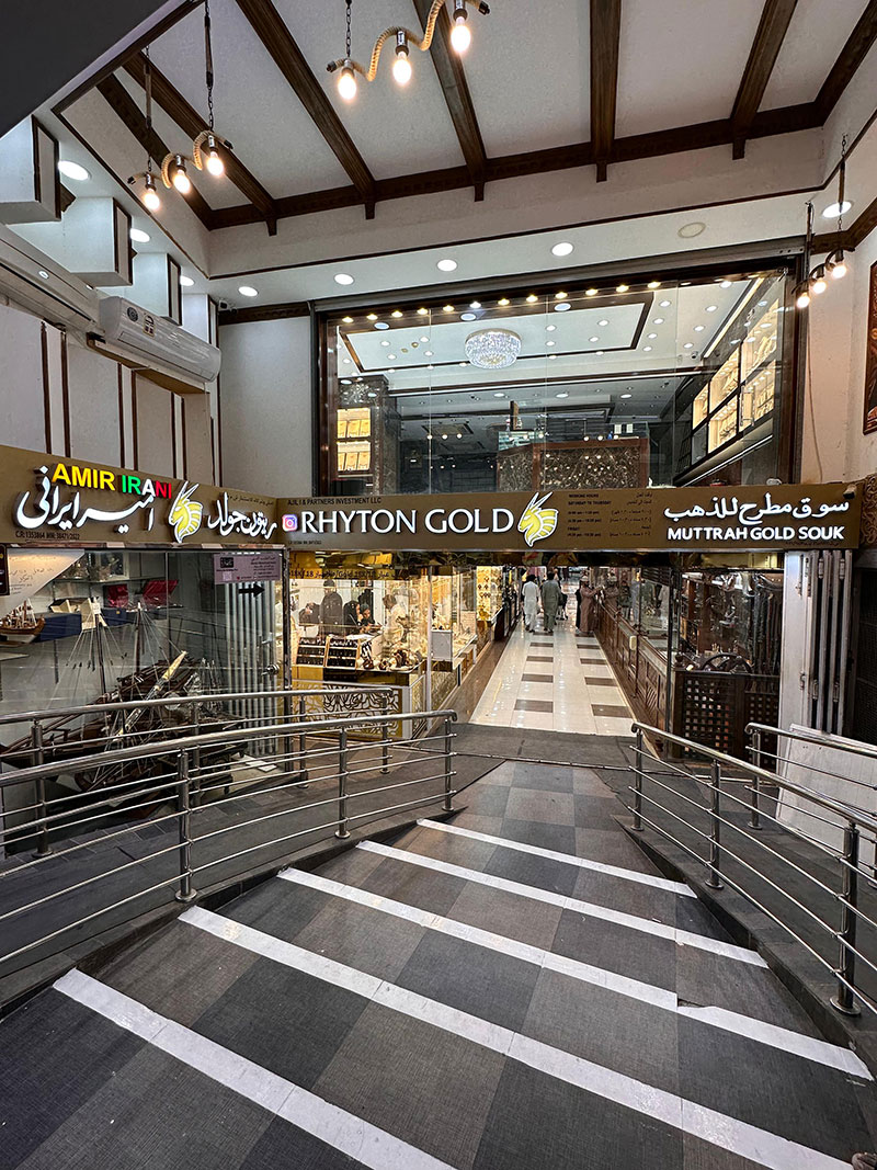 بازار مطرح در مسقط - عمان