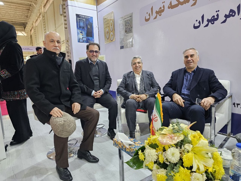 اولین نمایشگاه بین المللی گوهر سنگ ها