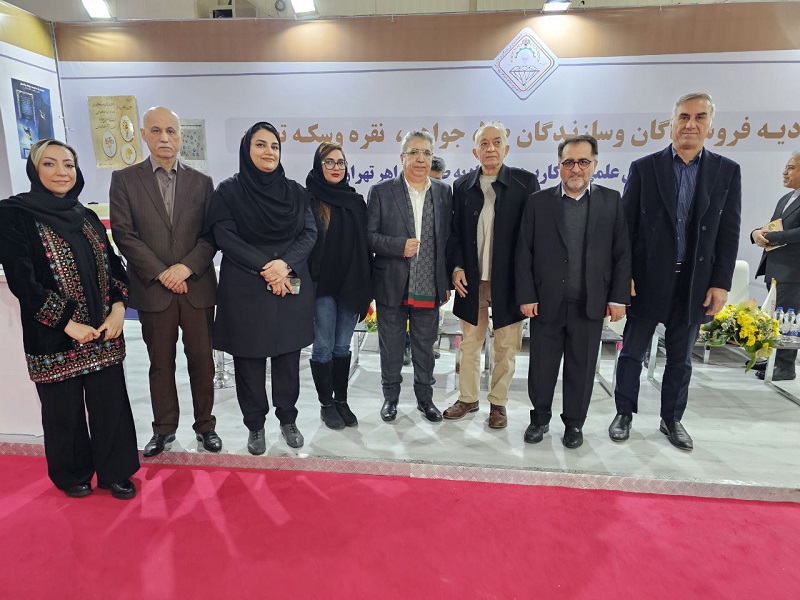 اولین نمایشگاه بین المللی گوهر سنگ ها