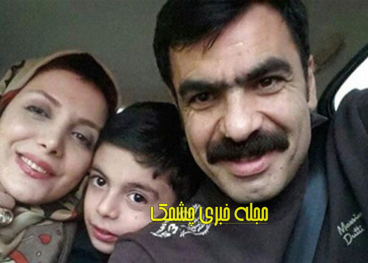 تصویری دیدنی از رویا میرعلمی «بازیگر لیسانسهها» به همراه همسر و پسرش+ عکس