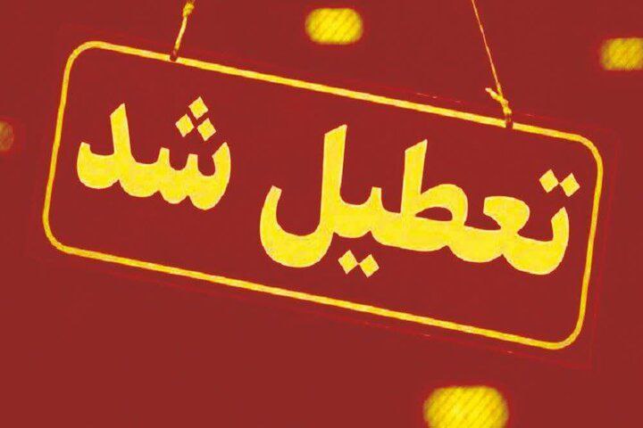این استان ها پنجشنبه‌ها تا پایان تابستان تعطیل شدند