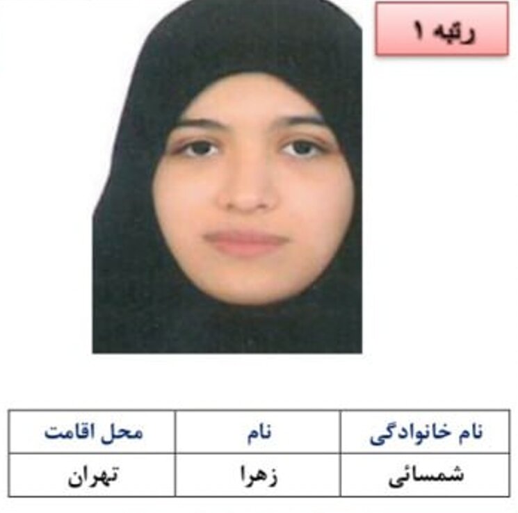 واکنش جالب آترینا فرحمند پس از کسب رتبه یک کنکور تجربی+ فیلم واکنش جالب آترینا فرحمند پس از کسب رتبه یک کنکور تجربی+ فیلم