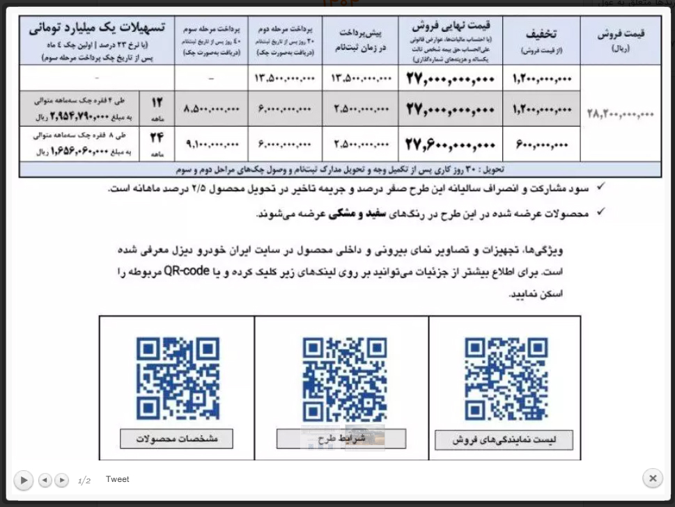 فروش نقدی و اقساطی پیکاپ فوتون اتوماتیک از 12 شهریور آغاز می شد+ قیمت فروش نقدی و اقساطی پیکاپ فوتون اتوماتیک از 12 شهریور آغاز می شد+ قیمت