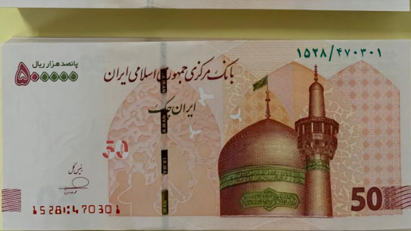 ایرانچک با طرح جدید وارد بازار شد + عکس ایرانچک با طرح جدید وارد بازار شد + عکس