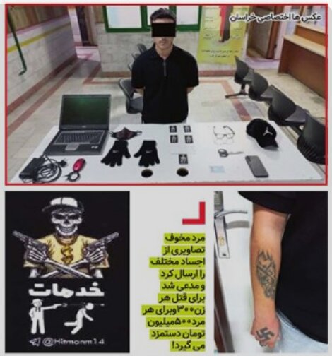 دستگیری قاتل اجارهای در مشهد/ قتل زنها ۳۰۰ و مردها ۵۰۰ میلیون تومان! + عکس دستگیری قاتل اجارهای در مشهد/ قتل زنها ۳۰۰ و مردها ۵۰۰ میلیون تومان! + عکس