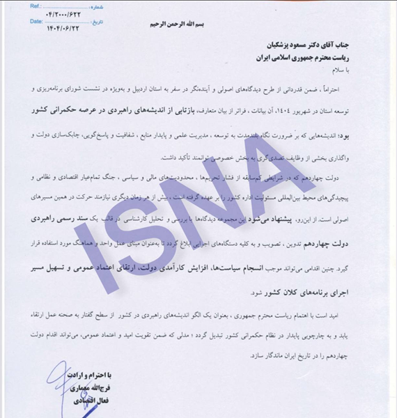اقتصاد دیگر توان آزمون و خطا ندارد