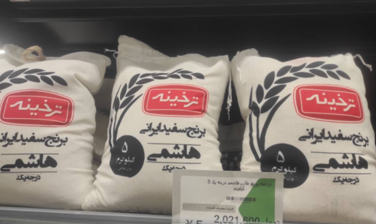برنج گرانتر از دستمزد روزانه کارگر شد برنج گرانتر از دستمزد روزانه کارگر شد
