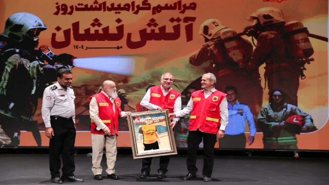 پزشکیان «آتش‌نشان» شد+ عکس