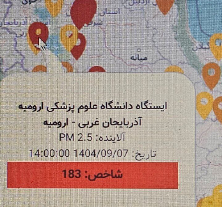 آلوده‌ترین شهر ایران مشخص شد+ عکس