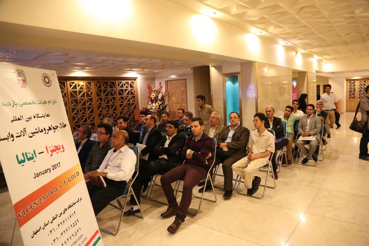 ضیافت شب سران تکنولوژی و طلا ضیافت شب سران تکنولوژی و طلا