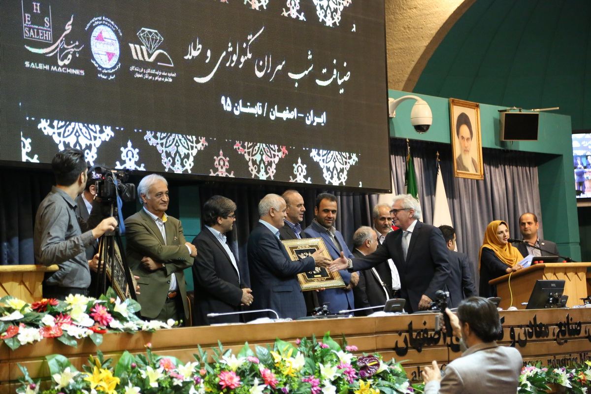 ضیافت شب سران تکنولوژی و طلا ضیافت شب سران تکنولوژی و طلا