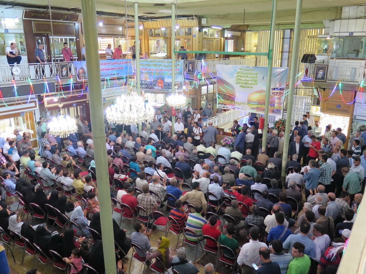 مراسم جشن میلاد امام رضا(ع) در بازار طلای تهران