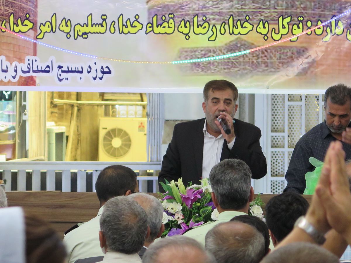 مراسم جشن میلاد امام رضا(ع) در بازار طلای تهران