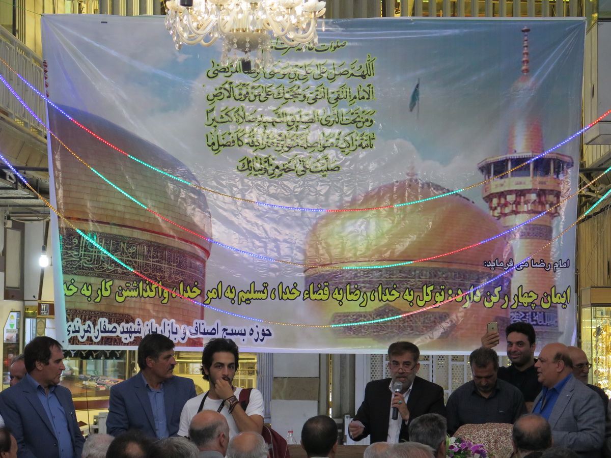 مراسم جشن میلاد امام رضا(ع) در بازار طلای تهران