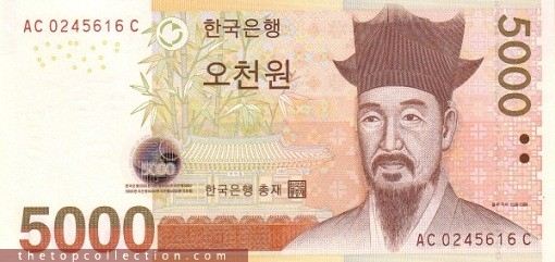 وون کره جنوبی