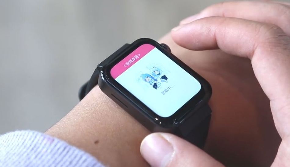 Xiaomi Mi Watch