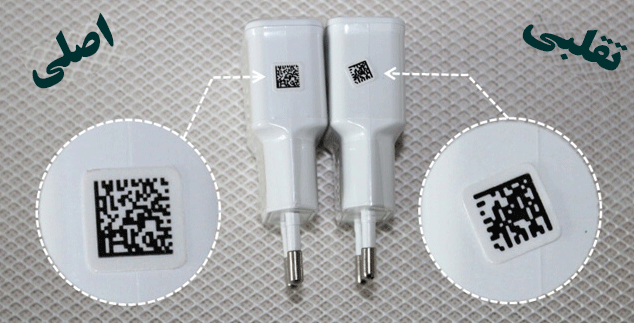 شارژر سامسونگ