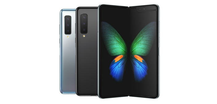 Samsung Galaxy Fold 5G
