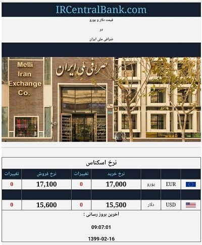 16 اردیبهشت 99