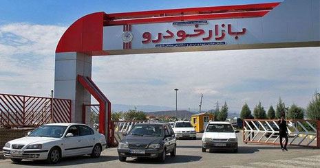 قیمت امروز خودرو در بازار