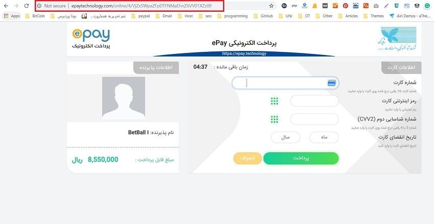 آدرس های مشکوک 