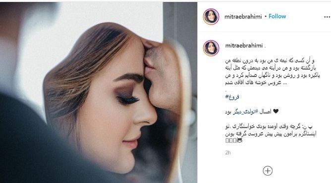 پیمان قاسم خانی ازدواج کرد 