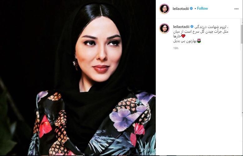 اینستاگرام