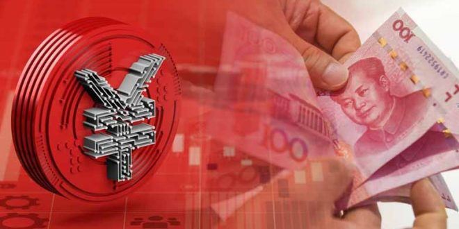 یوان دیجیتال