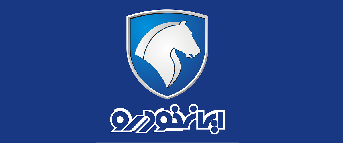 ایران خودرو