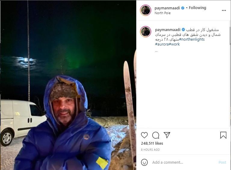 اینستاگرام