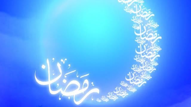ماه رمضان 1400