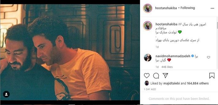 اینستاگرام