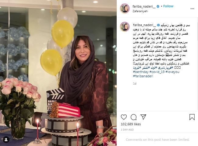 اینستاگرام