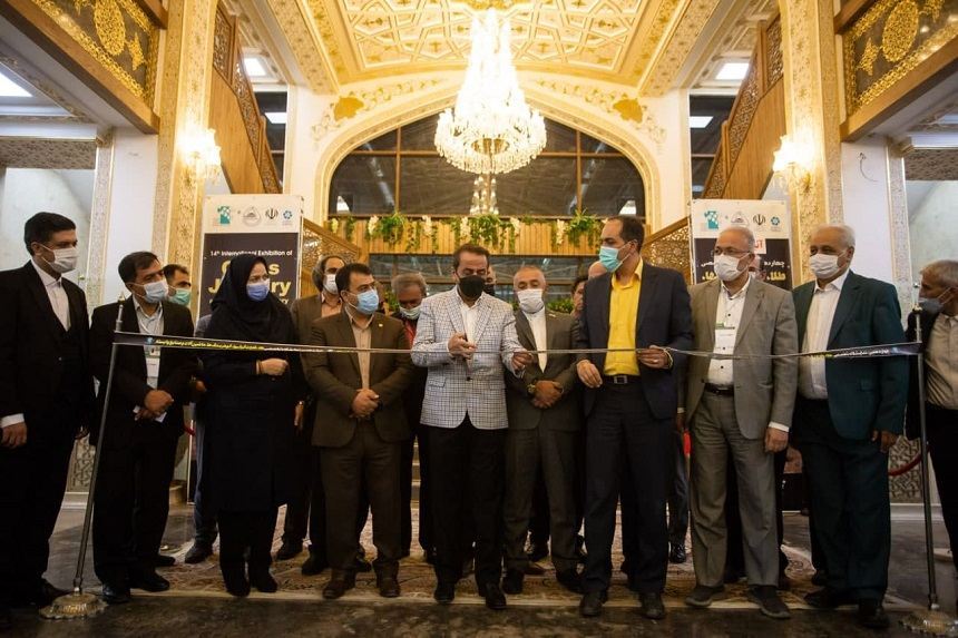 چهاردهمین نمایشگاه طلا و جواهر اصفهان